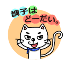 Gunma dialect : Konnyaku-bouya&Friends! sticker #578315