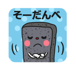 Gunma dialect : Konnyaku-bouya&Friends! sticker #578317