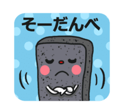 Gunma dialect : Konnyaku-bouya&Friends! sticker #578317