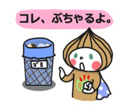 Gunma dialect : Konnyaku-bouya&Friends! sticker #578318