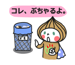 Gunma dialect : Konnyaku-bouya&Friends! sticker #578318