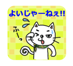 Gunma dialect : Konnyaku-bouya&Friends! sticker #578319