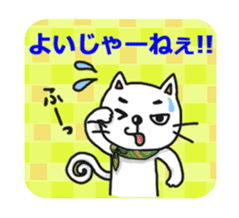 Gunma dialect : Konnyaku-bouya&Friends! sticker #578319