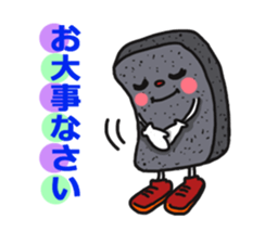 Gunma dialect : Konnyaku-bouya&Friends! sticker #578321