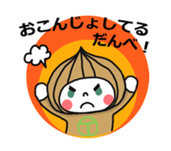 Gunma dialect : Konnyaku-bouya&Friends! sticker #578322