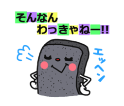 Gunma dialect : Konnyaku-bouya&Friends! sticker #578323