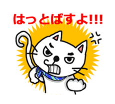 Gunma dialect : Konnyaku-bouya&Friends! sticker #578324