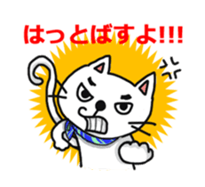 Gunma dialect : Konnyaku-bouya&Friends! sticker #578324