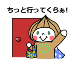 Gunma dialect : Konnyaku-bouya&Friends! sticker #578326
