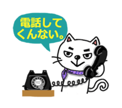 Gunma dialect : Konnyaku-bouya&Friends! sticker #578327