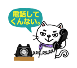 Gunma dialect : Konnyaku-bouya&Friends! sticker #578327