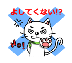 Gunma dialect : Konnyaku-bouya&Friends! sticker #578330