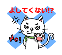 Gunma dialect : Konnyaku-bouya&Friends! sticker #578330