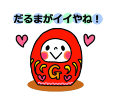 Gunma dialect : Konnyaku-bouya&Friends! sticker #578333