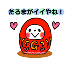Gunma dialect : Konnyaku-bouya&Friends! sticker #578333