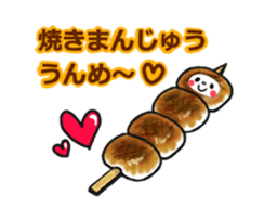 Gunma dialect : Konnyaku-bouya&Friends! sticker #578336