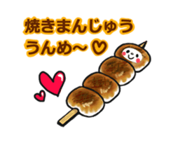 Gunma dialect : Konnyaku-bouya&Friends! sticker #578336