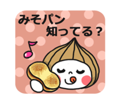 Gunma dialect : Konnyaku-bouya&Friends! sticker #578337