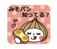 Gunma dialect : Konnyaku-bouya&Friends! sticker #578337