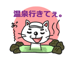 Gunma dialect : Konnyaku-bouya&Friends! sticker #578338