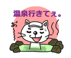 Gunma dialect : Konnyaku-bouya&Friends! sticker #578338