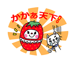 Gunma dialect : Konnyaku-bouya&Friends! sticker #578340