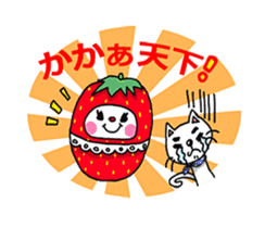 Gunma dialect : Konnyaku-bouya&Friends! sticker #578340