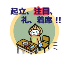 Gunma dialect : Konnyaku-bouya&Friends! sticker #578342