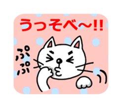 Gunma dialect : Konnyaku-bouya&Friends! sticker #578343