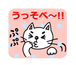 Gunma dialect : Konnyaku-bouya&Friends! sticker #578343