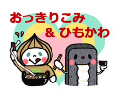 Gunma dialect : Konnyaku-bouya&Friends! sticker #578344