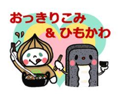 Gunma dialect : Konnyaku-bouya&Friends! sticker #578344