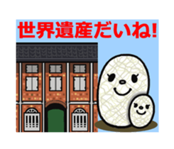 Gunma dialect : Konnyaku-bouya&Friends! sticker #578345