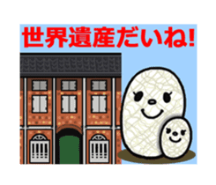 Gunma dialect : Konnyaku-bouya&Friends! sticker #578345