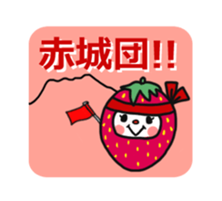 Gunma dialect : Konnyaku-bouya&Friends! sticker #578349