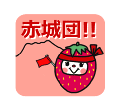 Gunma dialect : Konnyaku-bouya&Friends! sticker #578349