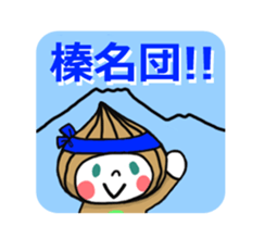 Gunma dialect : Konnyaku-bouya&Friends! sticker #578350
