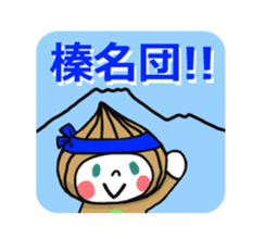 Gunma dialect : Konnyaku-bouya&Friends! sticker #578350