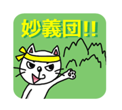Gunma dialect : Konnyaku-bouya&Friends! sticker #578351