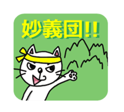 Gunma dialect : Konnyaku-bouya&Friends! sticker #578351