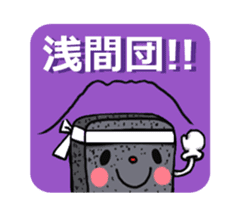 Gunma dialect : Konnyaku-bouya&Friends! sticker #578352