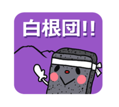 Gunma dialect : Konnyaku-bouya&Friends! sticker #578353