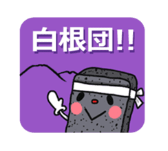 Gunma dialect : Konnyaku-bouya&Friends! sticker #578353