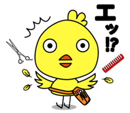 biyoko of the beautician sticker #578355