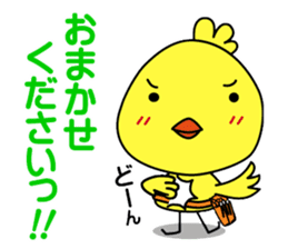 biyoko of the beautician sticker #578359