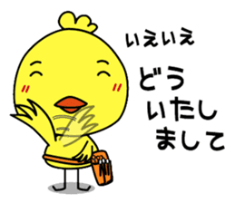 biyoko of the beautician sticker #578360