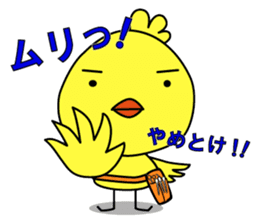 biyoko of the beautician sticker #578361