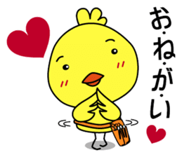 biyoko of the beautician sticker #578362