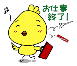 biyoko of the beautician sticker #578366