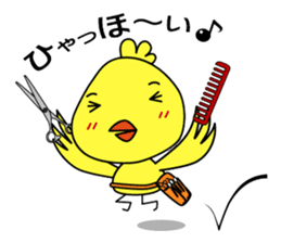 biyoko of the beautician sticker #578367